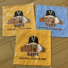 読売ジャイアンツ　ハンドタオル　３枚セット