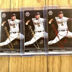 2010 BBM 1st version 田中将大 金 ホロ 赤箔 3枚セット