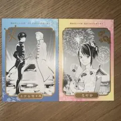 銀魂 上海限定 公式ポストカード 土方十四郎 佐々木 お妙 箔押し キラピカ