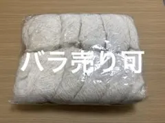 毛糸モヘア40？×10、白