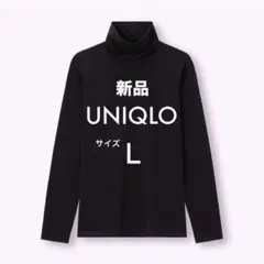 新品 UNIQLO プレミアムコットン L タートル 長袖 ブラック