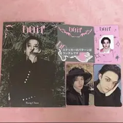 Stray Kids スキズ　DOIT アコーディオン　トレカ　バンチャン