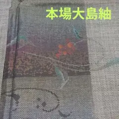 Item thumbnail for item cbf6e19f-3000-4e6b-97cd-0f7f3c3c8915