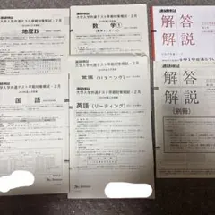 Item thumbnail for item d3c4cc62-973e-41f7-99fd-95339c9c510c