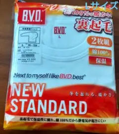 B.V.D.裏起毛　丸首長袖 TシャツLサイズ 2枚組