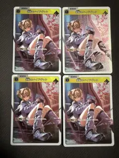 クロススターズ 逆転のハイドギャル SR - メルカリ