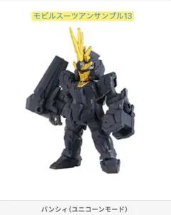 ひでねこ様 リクエスト 2点 まとめ商品