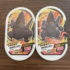 ポケモンメザスタ セキタンザン