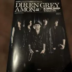 2025年最新】DIR EN GREY ポスターの人気アイテム - メルカリ