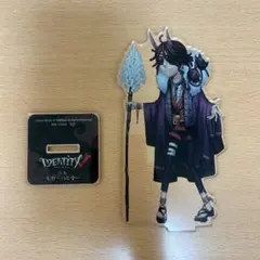 第五人格 囚人 ルカバルサー アクリルスタンド