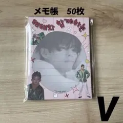 2026年最新】bts 付箋の人気アイテム - メルカリ