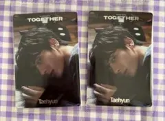 TXTツインウェハース特典シールテヒョン