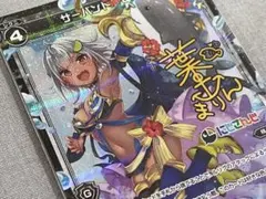 2025年最新】アルス・アルマル ウィクロスの人気アイテム - メルカリ