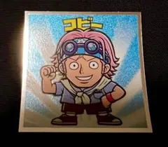 ワンピースマンチョコ コビー