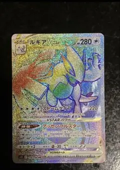 2025年最新】ルギアvstar hrの人気アイテム - メルカリ