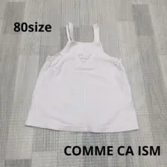 1876 ベビー服 / COMME CA ISM / ジャンパースカート 80