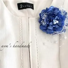 シャーベットブルー　青コサージュ　入学式　卒業　卒園　入園　結婚式　ハンドメイド
