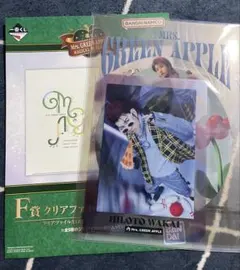 一番くじ Mrs. GREEN APPLE MAGICAL 10 YEARS