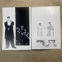 幽遊白書 ポストカード 冨樫義博展 PUZZLE