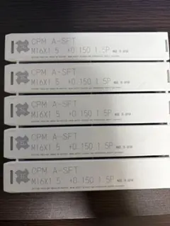 P10 各6本ずつ NSK 超音波チップ - メルカリ