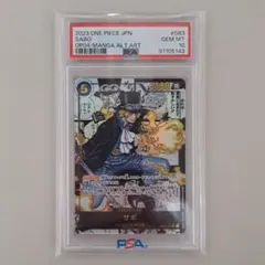 サボ コミパラ PSA10 OP04-083 ワンピースカード コミックパラレル