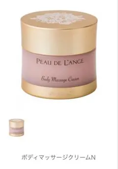 PEAU DE L'ANGE マルコボディマッサージクリームのサムネイル