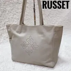 RUSSET ベージュ　トートバッグ　レディース　ロゴ　大容量　本革