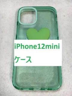 【C2280】iPhone12mini ケース カバー ハート クリアグリーン