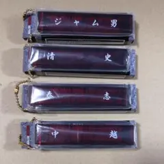 ☆即購入不可☆ HiGH&LOW THE WORSTスティックキーホルダーセット