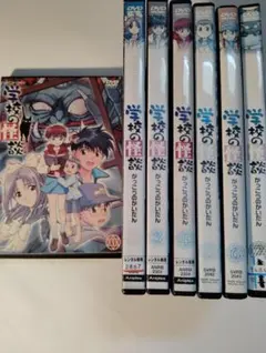 2026年最新】学校の怪談 アニメの人気アイテム - メルカリ