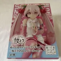 新品未開封　桜ミク 2025