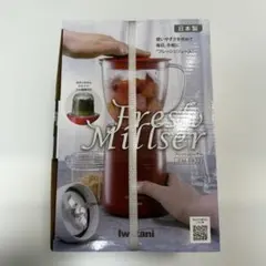 【新品未使用】イワタニ フレッシュミルサー IFM-FR22-Rミキサーミル付きのサムネイル