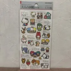 正規品　大人の図鑑シール　サンリオキャラクターズ　レトロ編　キティちゃん