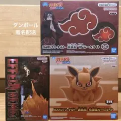 NARUTO 疾風伝　３点 暁ルームライト　九喇嘛ルームライト　 うちはイタチ