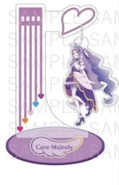2025年最新】ひろがるスカイ!プリキュア キュアマジェスティ アクリル