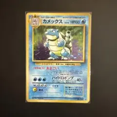 ポケモンカード イブキのカメックス VS - メルカリ