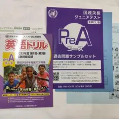 Item thumbnail for item d484cb1a-cb29-4aea-99a4-cb4ba7f71887