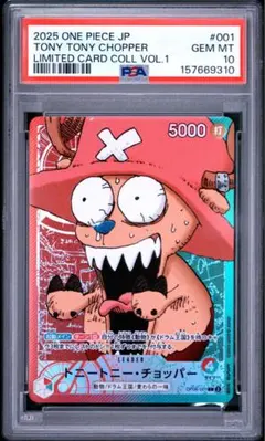 2026年最新】ワンピースカード チョッパー psa10の人気アイテム - メルカリ