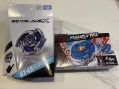 新品未開封】 ベイブレードX 2点セット - メルカリ