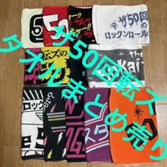 【新品】サンボマスター クロマニヨンズ 対バン記念 タオル 新品】サンボマスター クロマニヨンズ 対バン記念 タオル｜Yahoo
