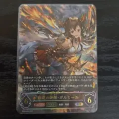 シャドウバースエボルヴ 簒奪の絶傑・オクトリス UR - メルカリ