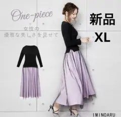 iminoaru 黒・紫 ドッキング ロングスリーブドレス ワンピース