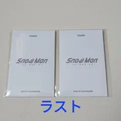 Snow Man 1st Pop Up 台北限定 フォトカードパックC 渡辺翔太