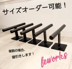 懸垂バー　雲梯うんてい　室内　大人　子供　トレーニング　筋トレ　ぶらさがり健康器のサムネイル