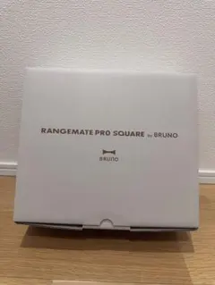 新品未開封品 レンジメートプロ スクエア ブルーノ