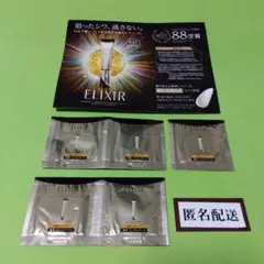 ９.２１ＮＥＷ レチノパワー リンクルクリーム baＳ ５包 　匿名配送