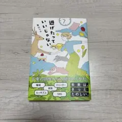 公文式 5A 1から200 国語 教材 - メルカリ