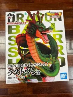 スーパーヒーロー ラストワン賞 神龍 フィギュア 一番くじ 国内正規品 盒損