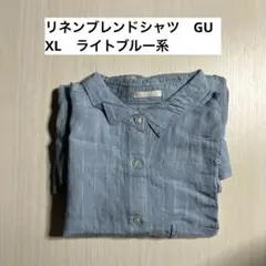 シャツ　GU　ジーユー　XL　リネンブレンドシャツ　長袖
