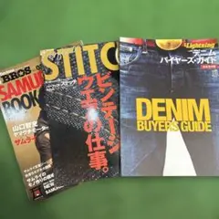 LightniogDenim StitchDenim DaytonaBros